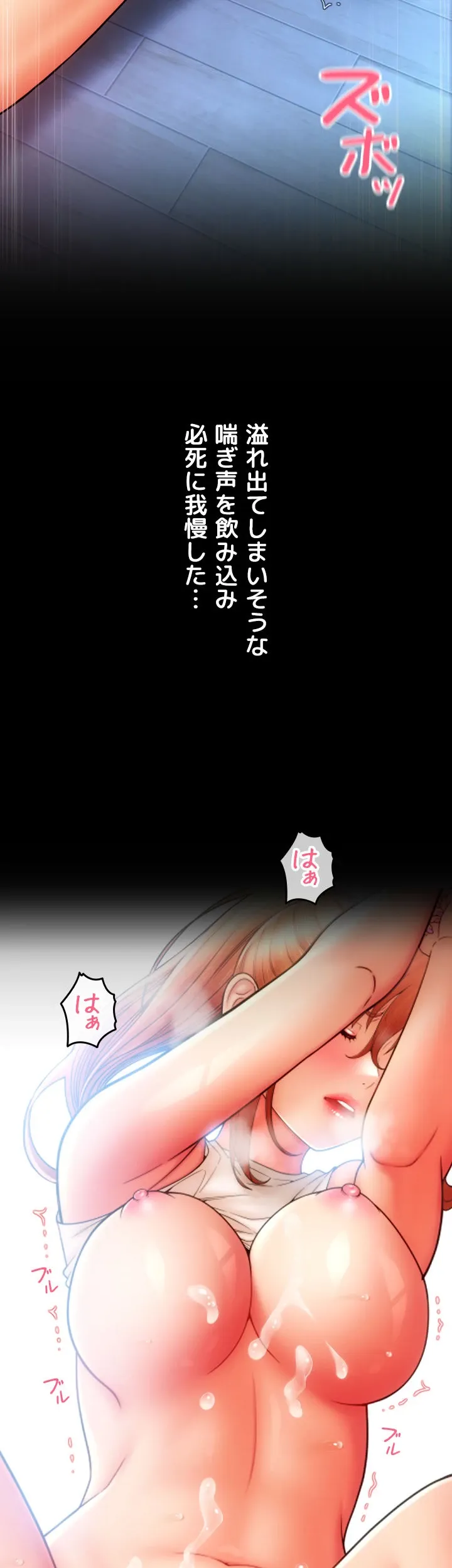 出すまでお支払い完了しません - Page 54